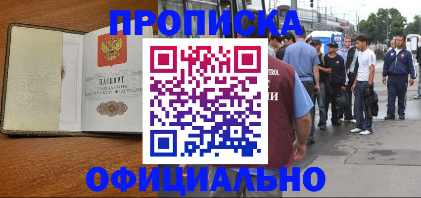 регистрация для школы в Вичуге
