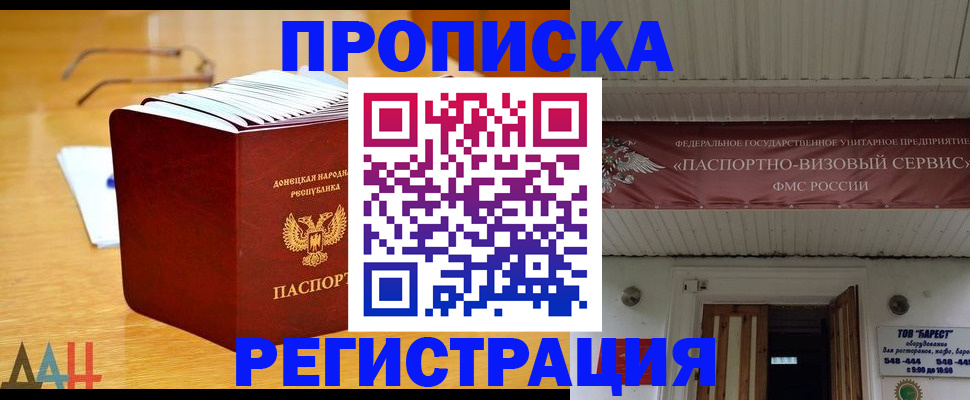 временная регистрация адрес в Вичуге